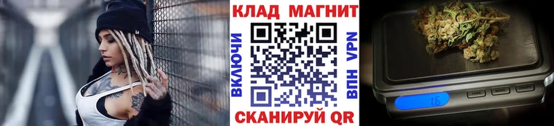 Где продают наркотики Северо-Курильск СОЛЬ  МЕФ  ГАШ  Каннабис  COCAIN 