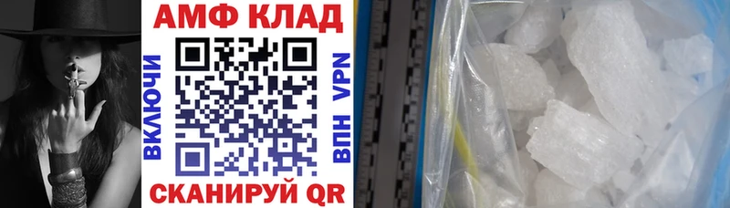 АМФЕТАМИН Premium Северо-Курильск