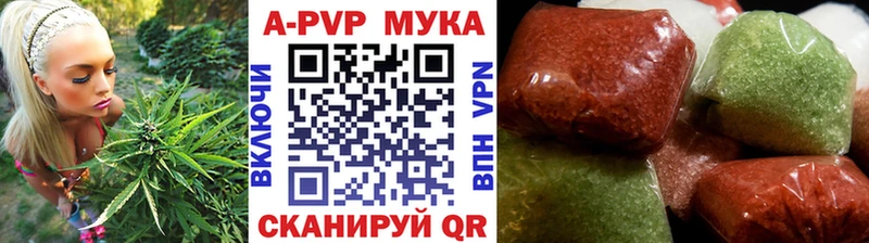 Alpha-PVP СК КРИС  продажа наркотиков  Северо-Курильск 