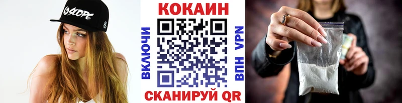 Cocaine Боливия  Северо-Курильск 