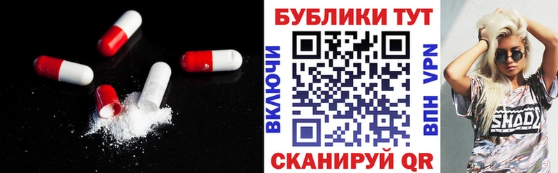Экстази таблы Северо-Курильск