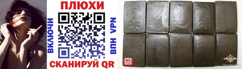 hydra как войти  сайты даркнета как зайти  Северо-Курильск  Гашиш гашик  продажа наркотиков 