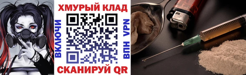 blacksprut ссылки  цена   Северо-Курильск  ГЕРОИН хмурый 