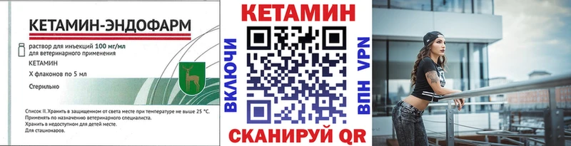 ОМГ ОМГ сайт  Северо-Курильск  Кетамин VHQ 