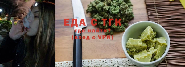 экстази Балабаново