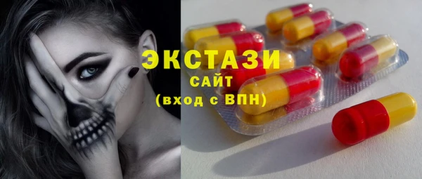 MDMA Балахна