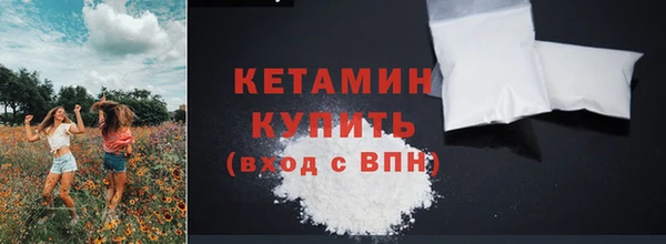 ПСИЛОЦИБИНОВЫЕ ГРИБЫ Баксан