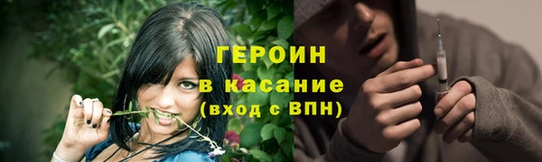 MDMA Балахна