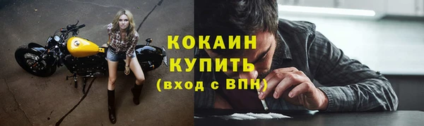 экстази Балабаново