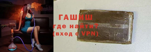 экстази Балабаново
