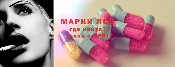 спайс Новокубанск