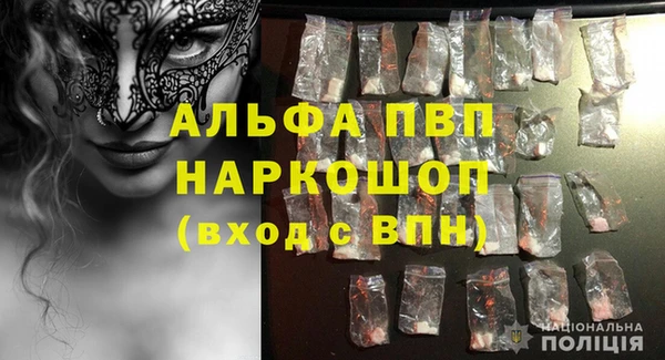 MDMA Балахна
