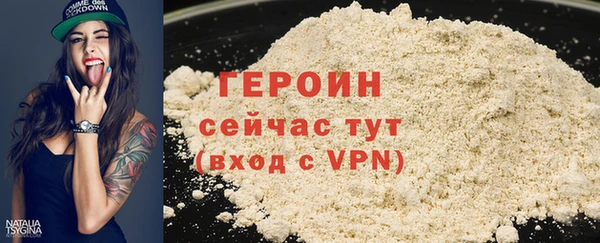 кокаин премиум Новозыбков