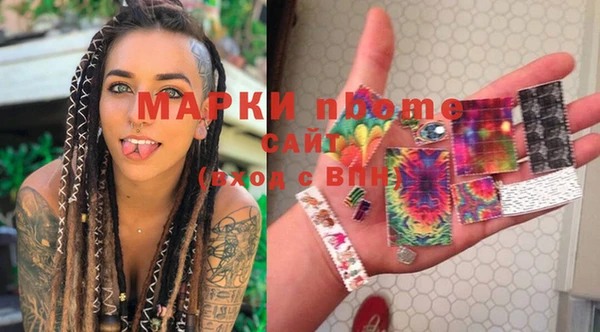 MDMA Балахна
