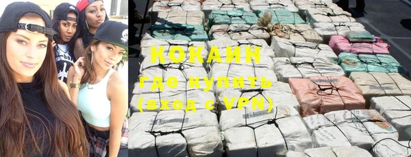 экстази Балабаново