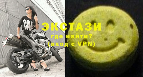 ПСИЛОЦИБИНОВЫЕ ГРИБЫ Баксан