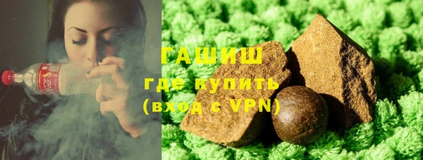 ПСИЛОЦИБИНОВЫЕ ГРИБЫ Баксан