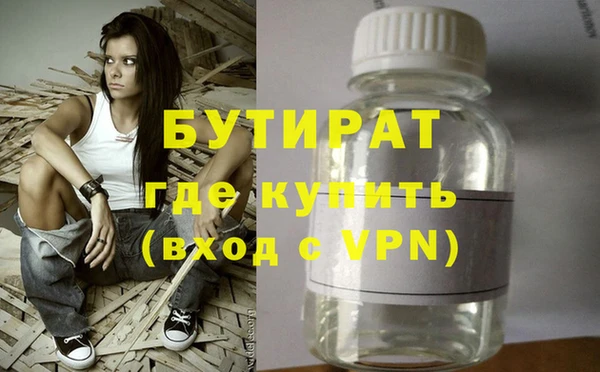 MDMA Балахна
