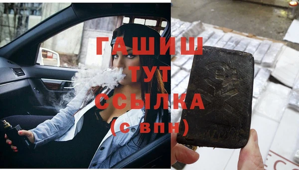 ПСИЛОЦИБИНОВЫЕ ГРИБЫ Баксан