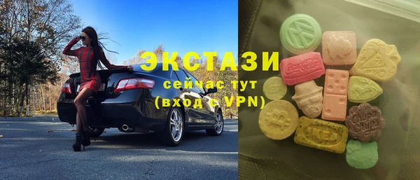 экстази Балабаново