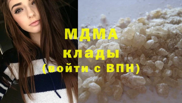 экстази Балабаново