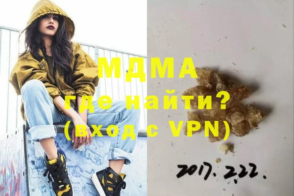 ПСИЛОЦИБИНОВЫЕ ГРИБЫ Баксан