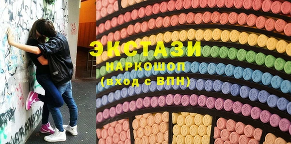 экстази Балабаново