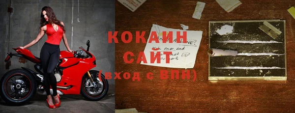 экстази Балабаново