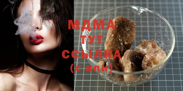 MDMA Балахна