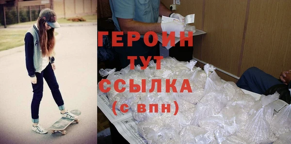 экстази Балабаново