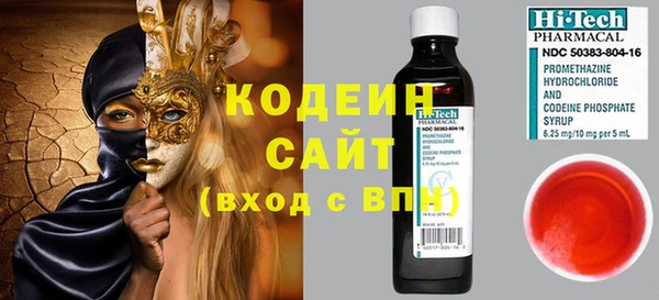 ПСИЛОЦИБИНОВЫЕ ГРИБЫ Баксан