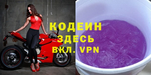 MDMA Балахна