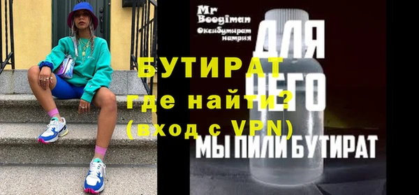 ПСИЛОЦИБИНОВЫЕ ГРИБЫ Баксан