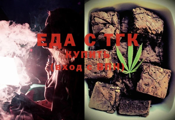 экстази Балабаново