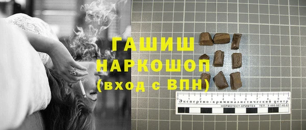 ПСИЛОЦИБИНОВЫЕ ГРИБЫ Баксан