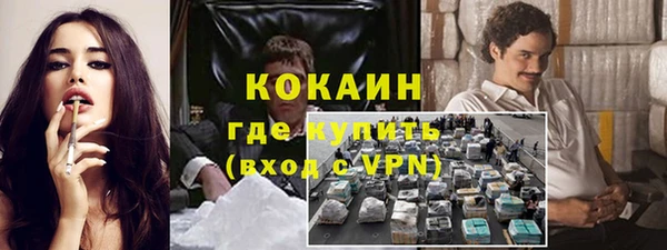 экстази Балабаново