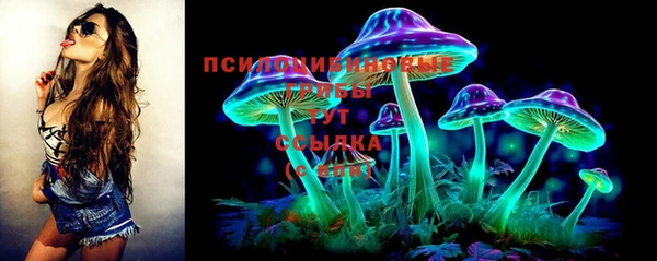 MDMA Балахна