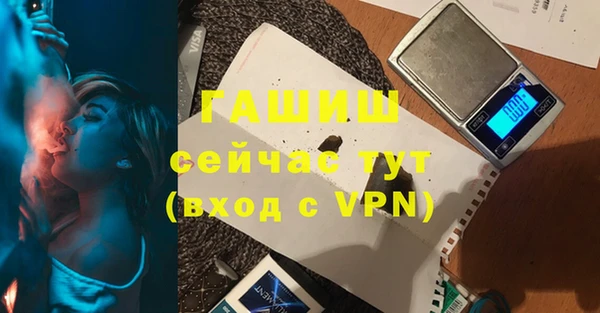 ПСИЛОЦИБИНОВЫЕ ГРИБЫ Баксан