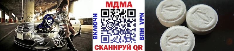 МДМА VHQ  Северо-Курильск 