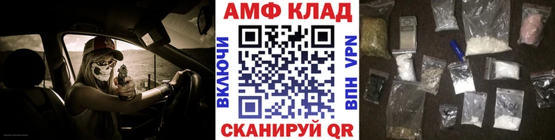 где купить наркотик Северо-Курильск KRAKEN зеркало Первитин Декстрометамфетамин 99.9%