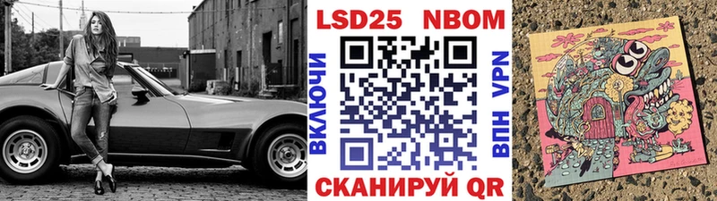 где можно купить   Северо-Курильск  Марки N-bome 1,8мг 