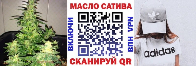 ТГК вейп  сколько стоит  Северо-Курильск 